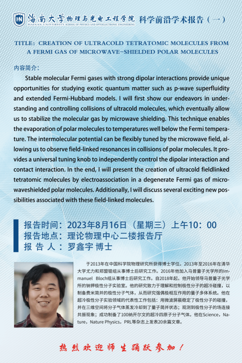银河娱乐app